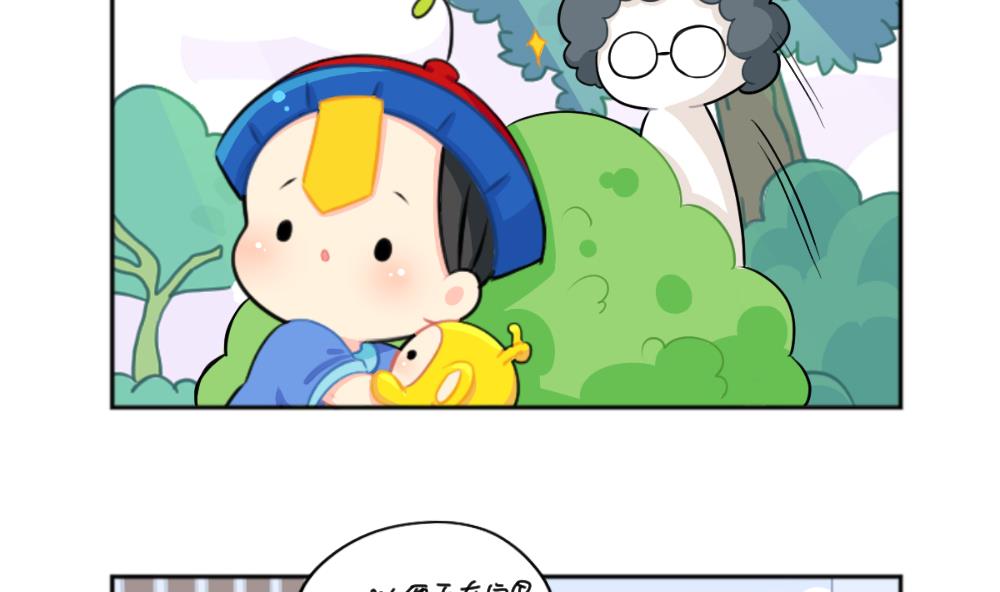 小垃圾-第63话