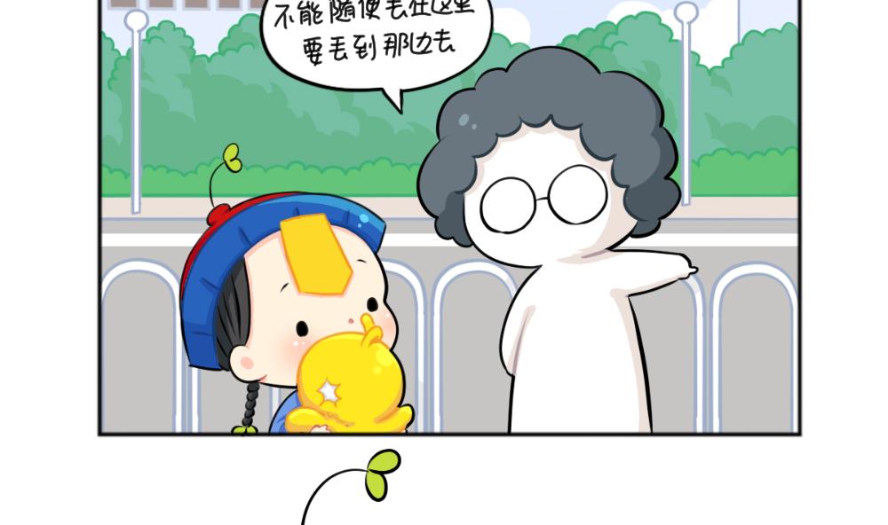 小垃圾-第63话