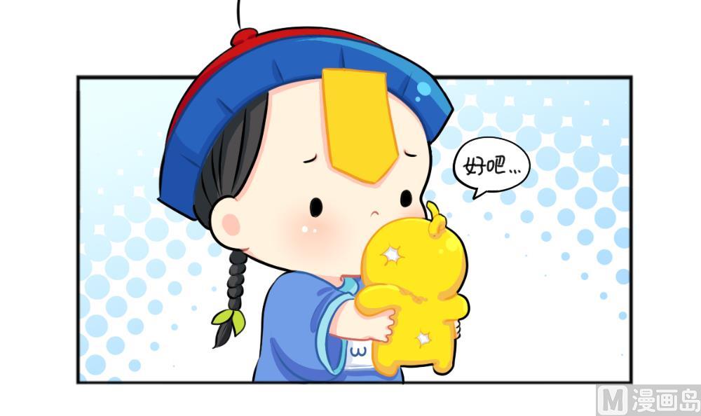 小垃圾-第63话