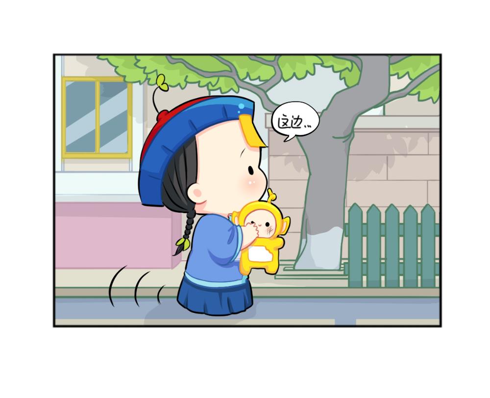 小垃圾-第63话