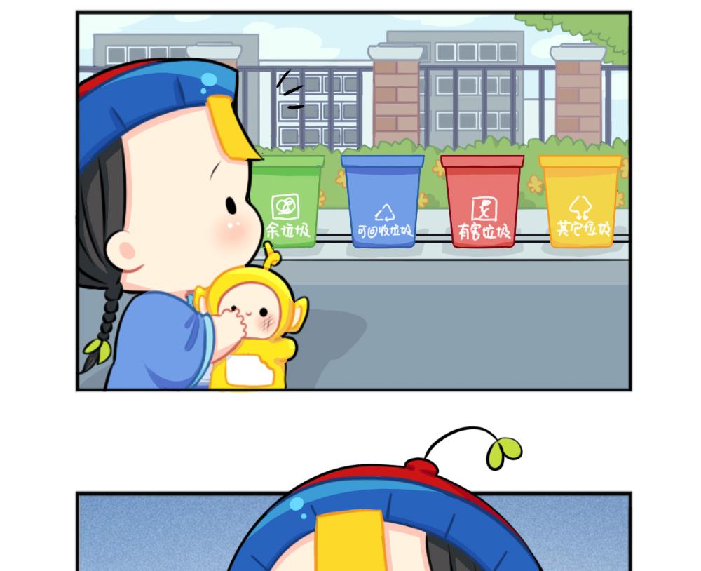 小垃圾-第63话