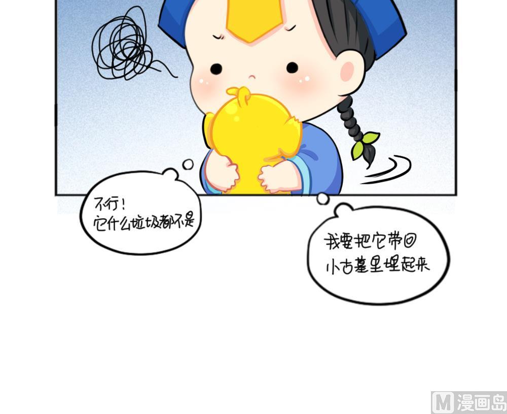 小垃圾-第63话