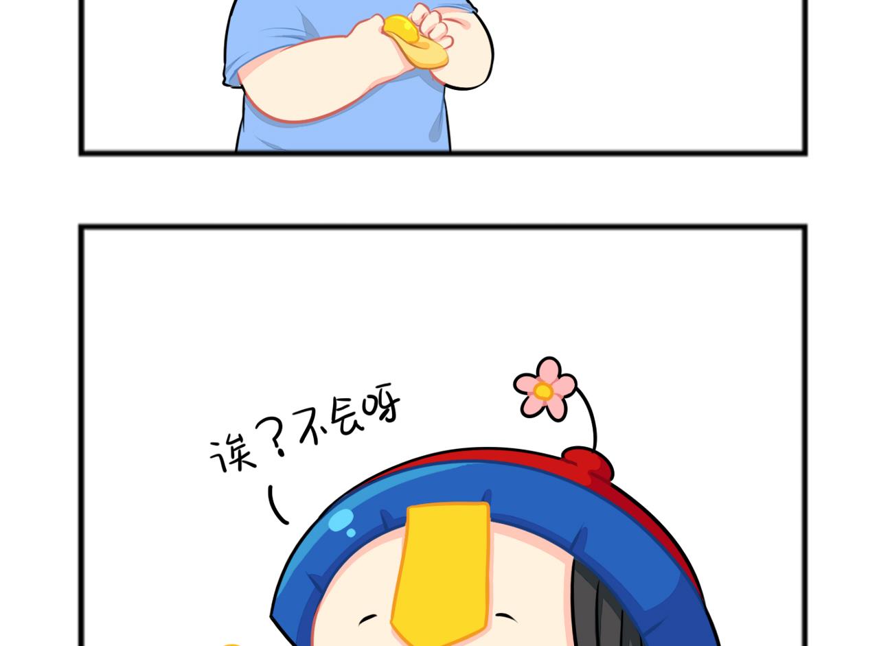 19年中秋四格-第65话