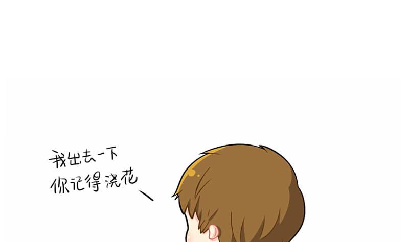 拖延症-第67话