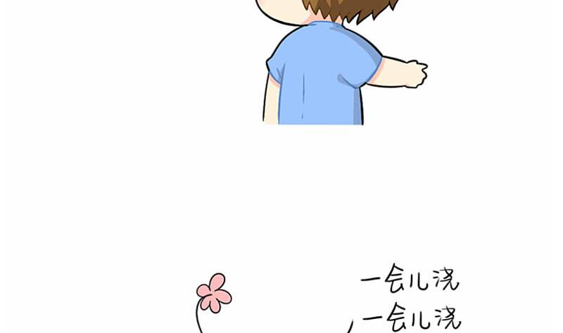 拖延症-第67话