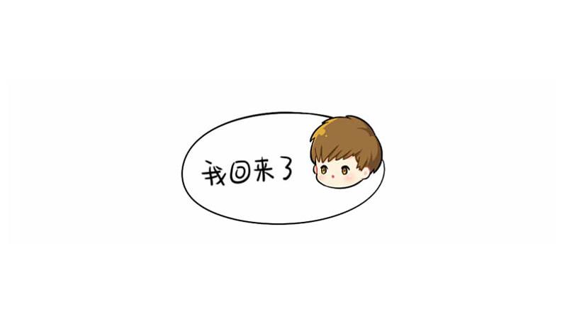 拖延症-第67话