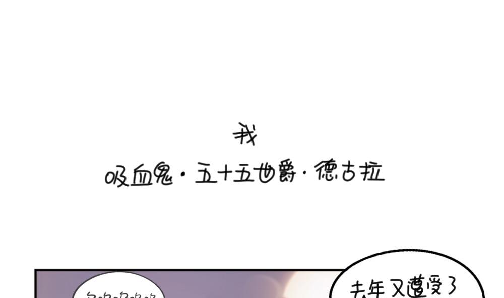 2019万圣节(1/2)-第69话