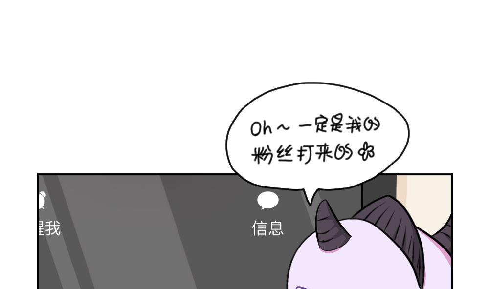 2019万圣节(1/2)-第69话