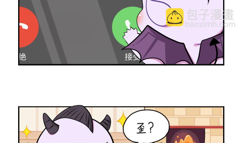 2019万圣节(1/2)-第69话