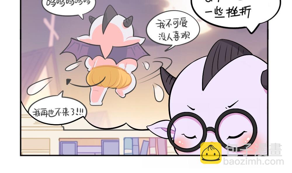 2019万圣节(1/2)-第69话