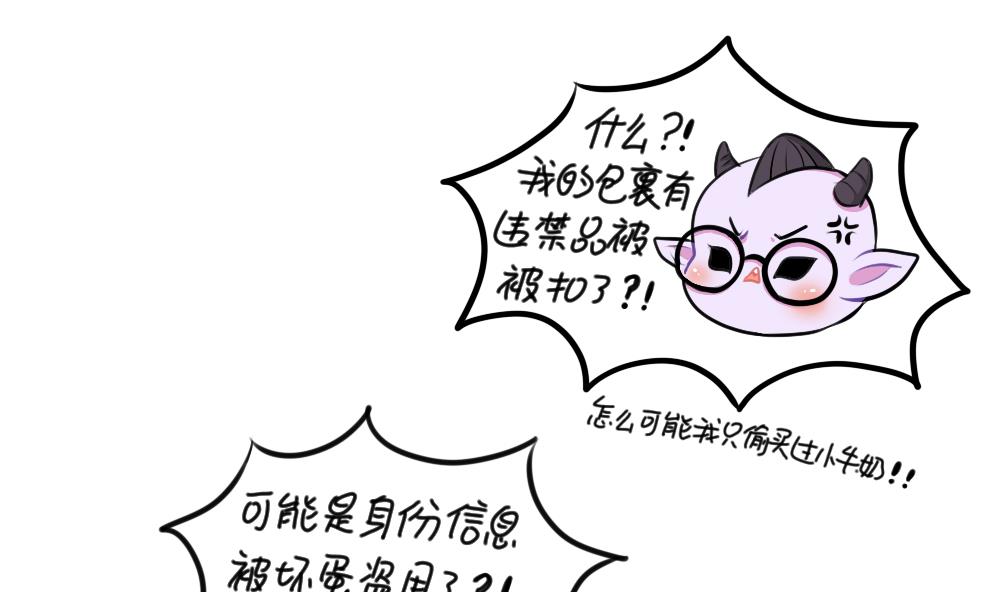 2019万圣节(1/2)-第69话