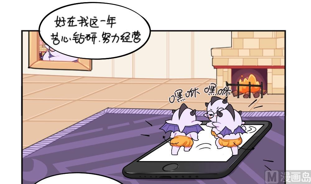2019万圣节(1/2)-第69话