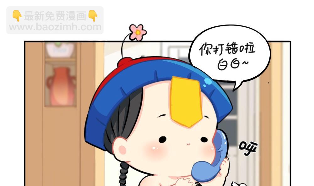 2019万圣节(1/2)-第69话