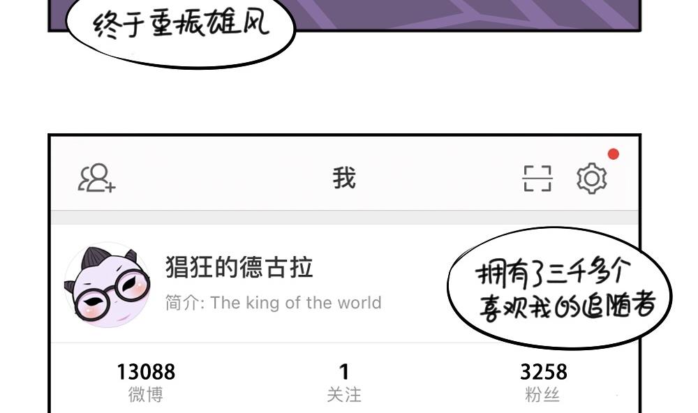 2019万圣节(1/2)-第69话