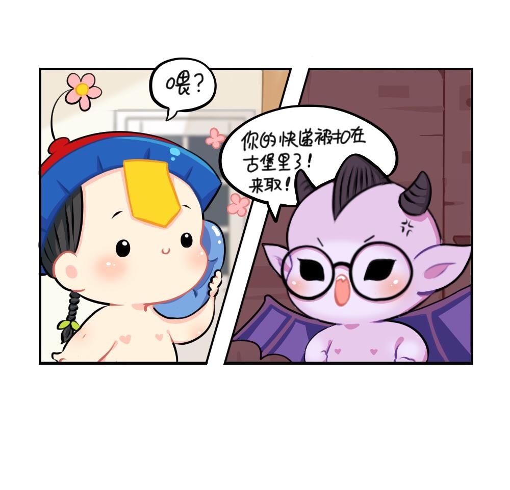 2019万圣节(1/2)-第69话