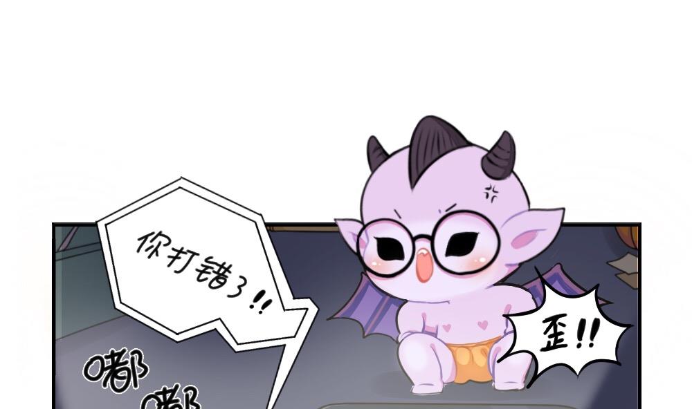 2019万圣节(1/2)-第69话