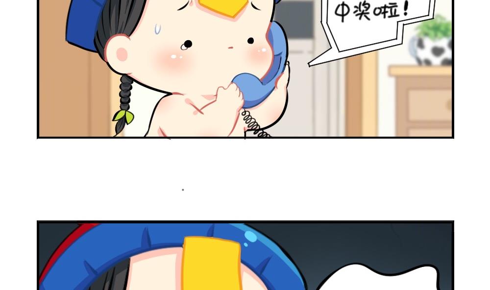 2019万圣节(1/2)-第69话