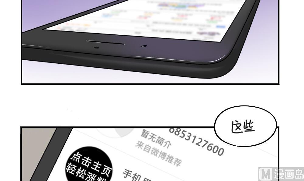 2019万圣节(1/2)-第69话