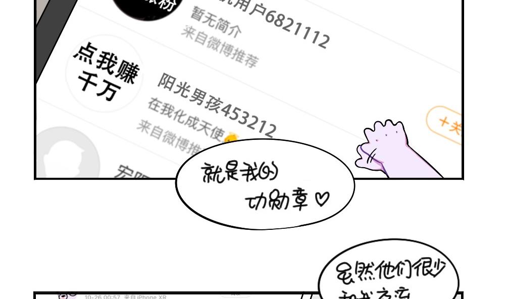 2019万圣节(1/2)-第69话