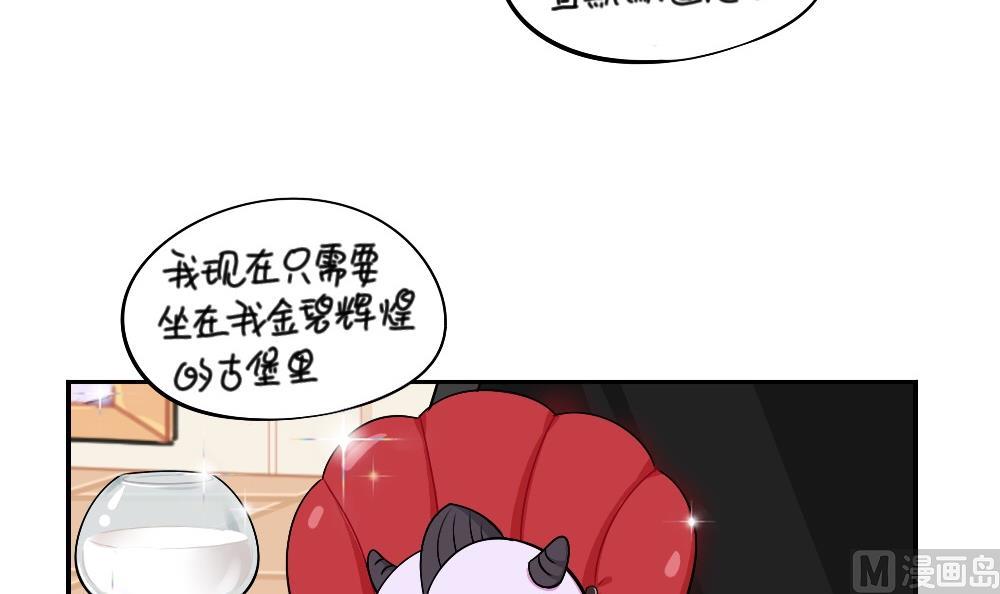 2019万圣节(1/2)-第69话