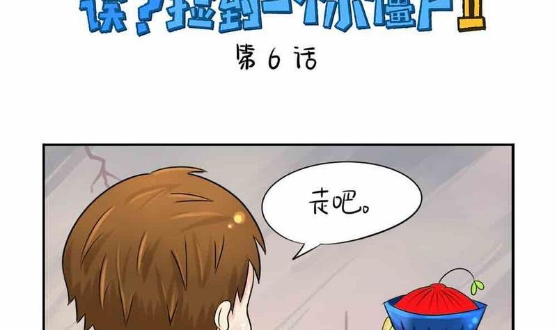 第6话(1/2)-第7话