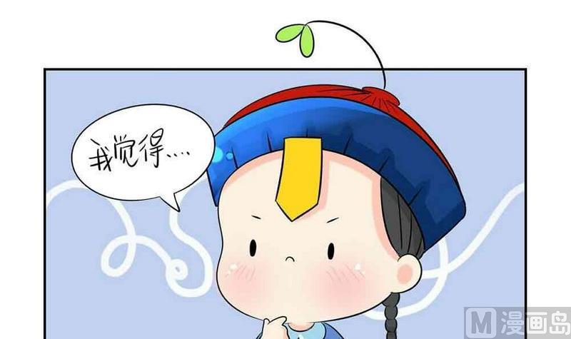 第6话(1/2)-第7话