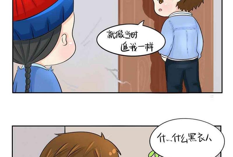 第6话(1/2)-第7话