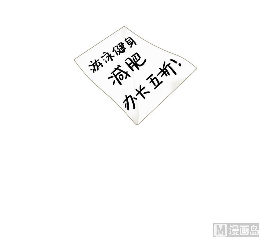 发传单-第71话