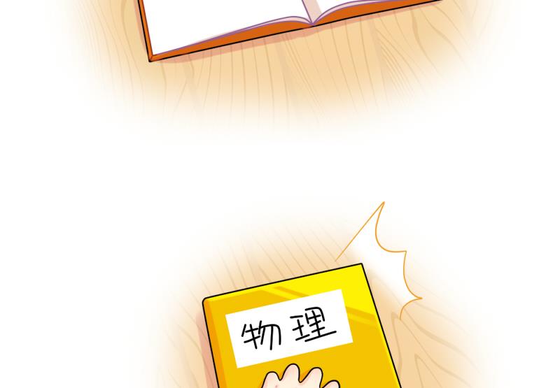 请将小姜丝的被揍理由补充完整-第73话