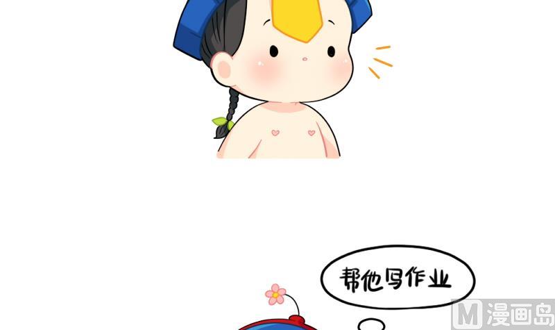 请将小姜丝的被揍理由补充完整-第73话