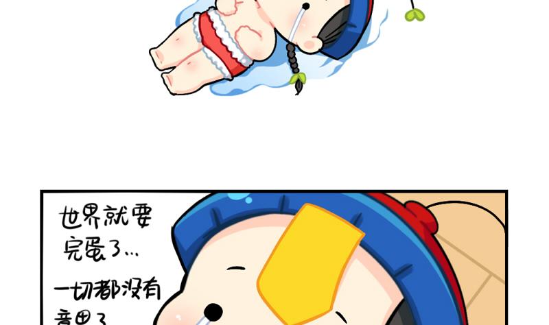 元旦快乐-第75话