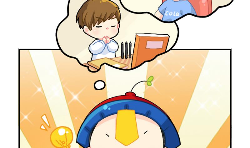 元旦快乐-第75话