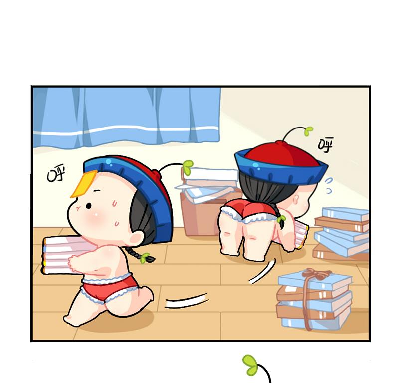 元旦快乐-第75话