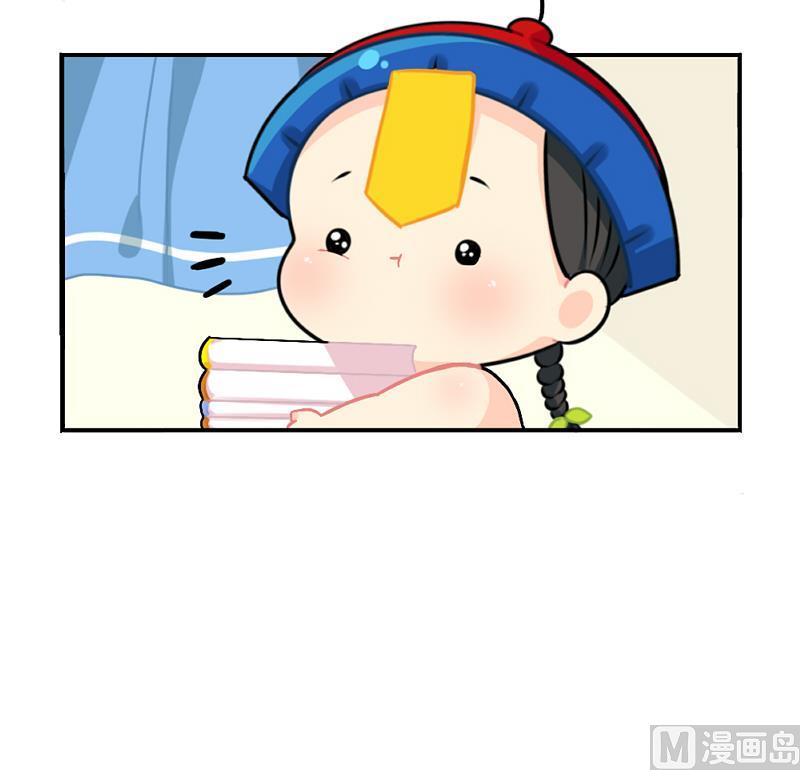 元旦快乐-第75话