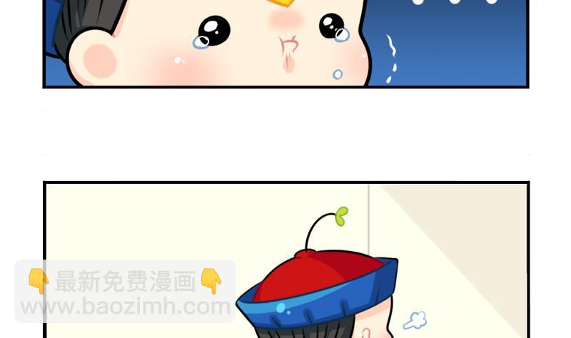 元旦快乐-第75话