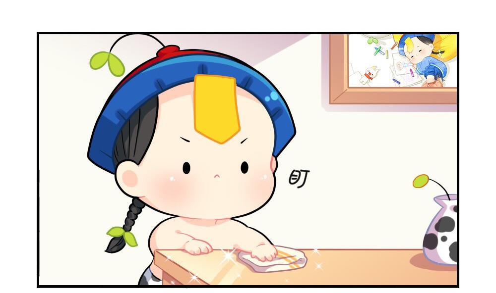 小年快乐-第77话