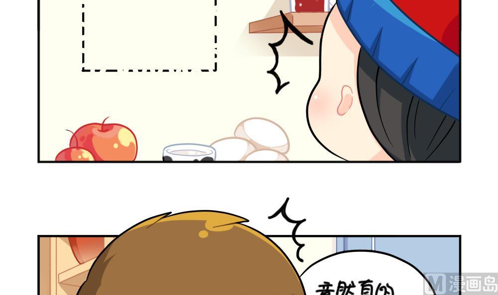 小年快乐-第77话