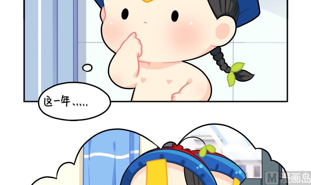小年快乐-第77话