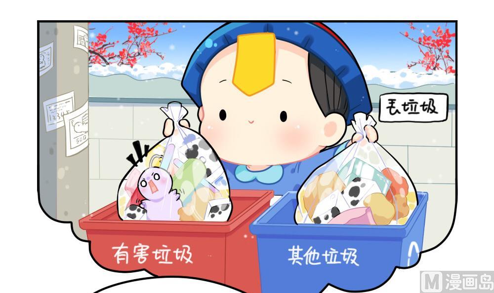 小年快乐-第77话