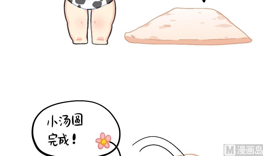 元宵节-第81话