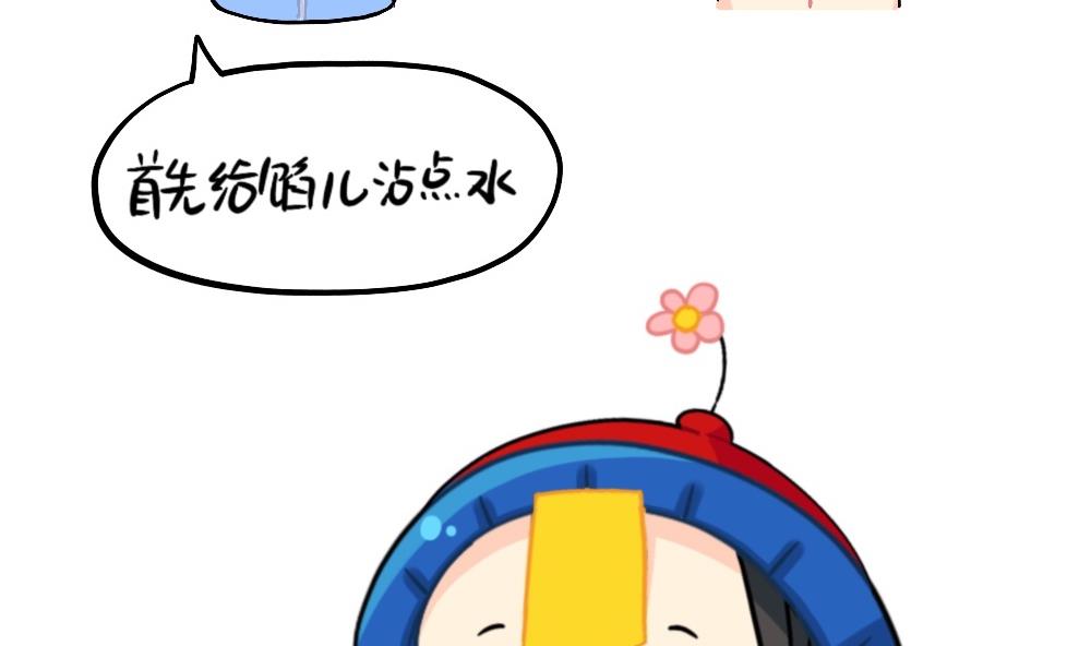 元宵节-第81话