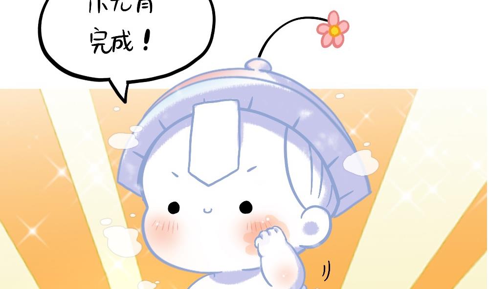 元宵节-第81话