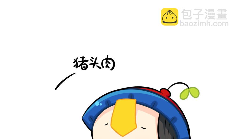 不能出门的日常-第83话