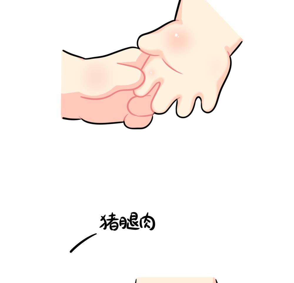 不能出门的日常-第83话