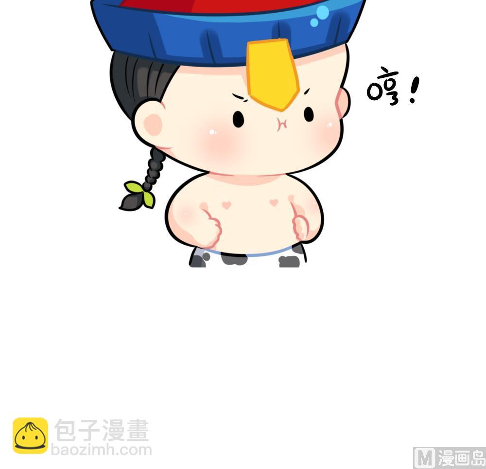 不能出门的日常-第83话