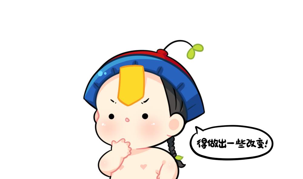 家里没钱了-第85话