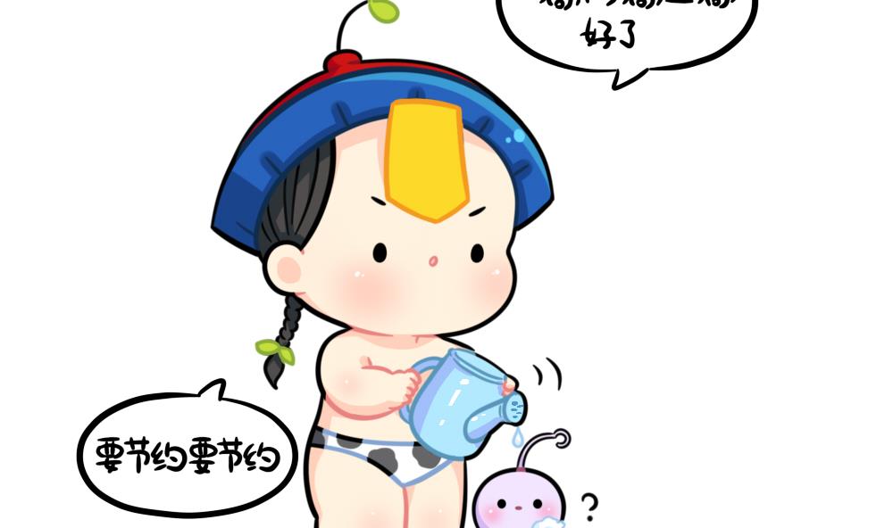 家里没钱了-第85话