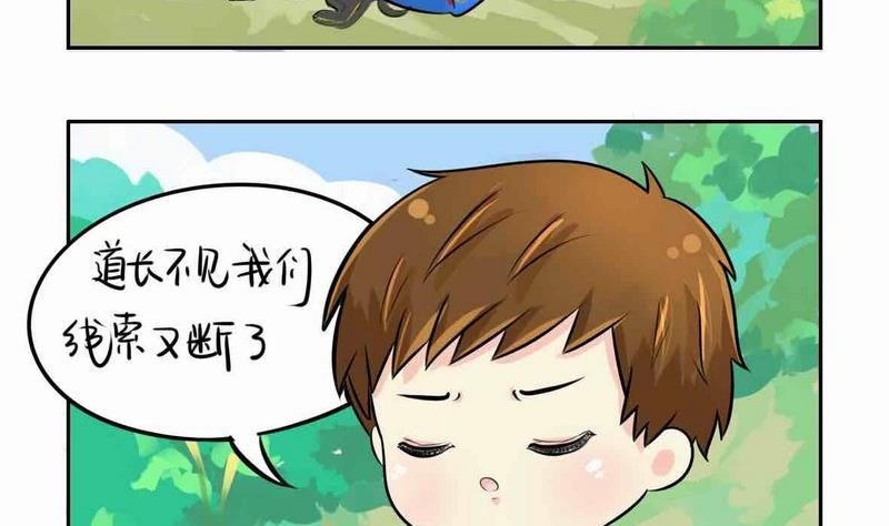 第8话-第9话
