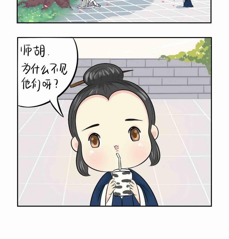 第8话-第9话