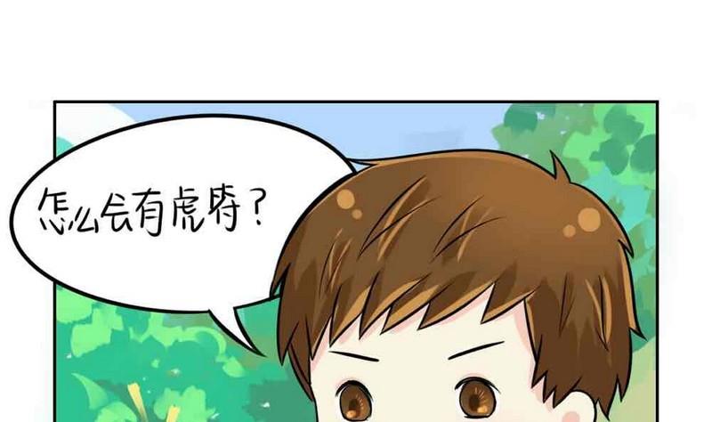 第8话-第9话